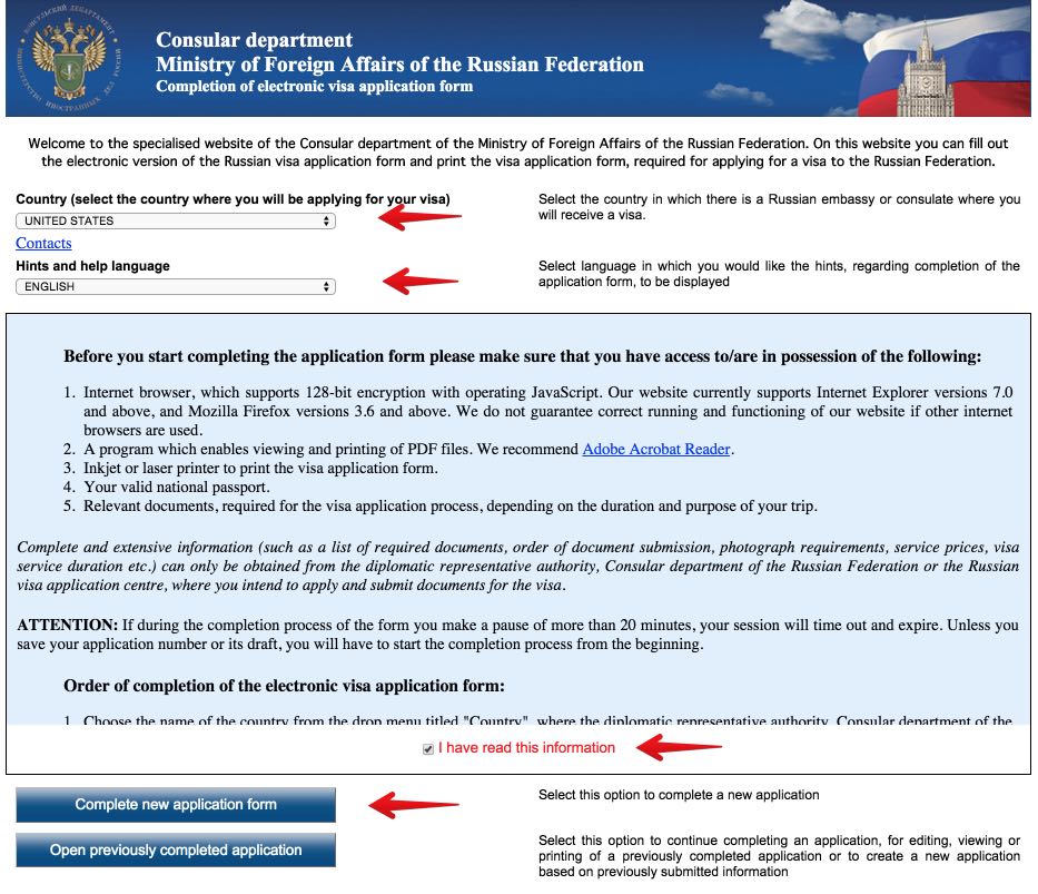 Visa application form Russia - USA Citizens 1