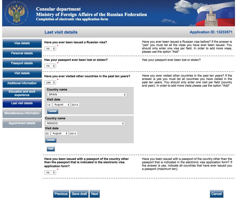 Visa application form Russia - USA Citizens 11
