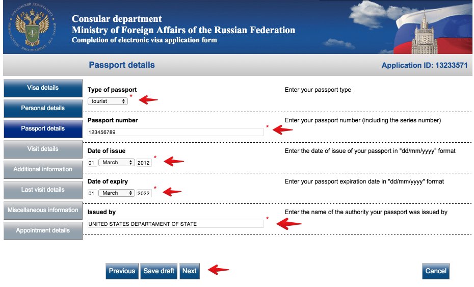 Visa application form Russia - USA Citizens 6