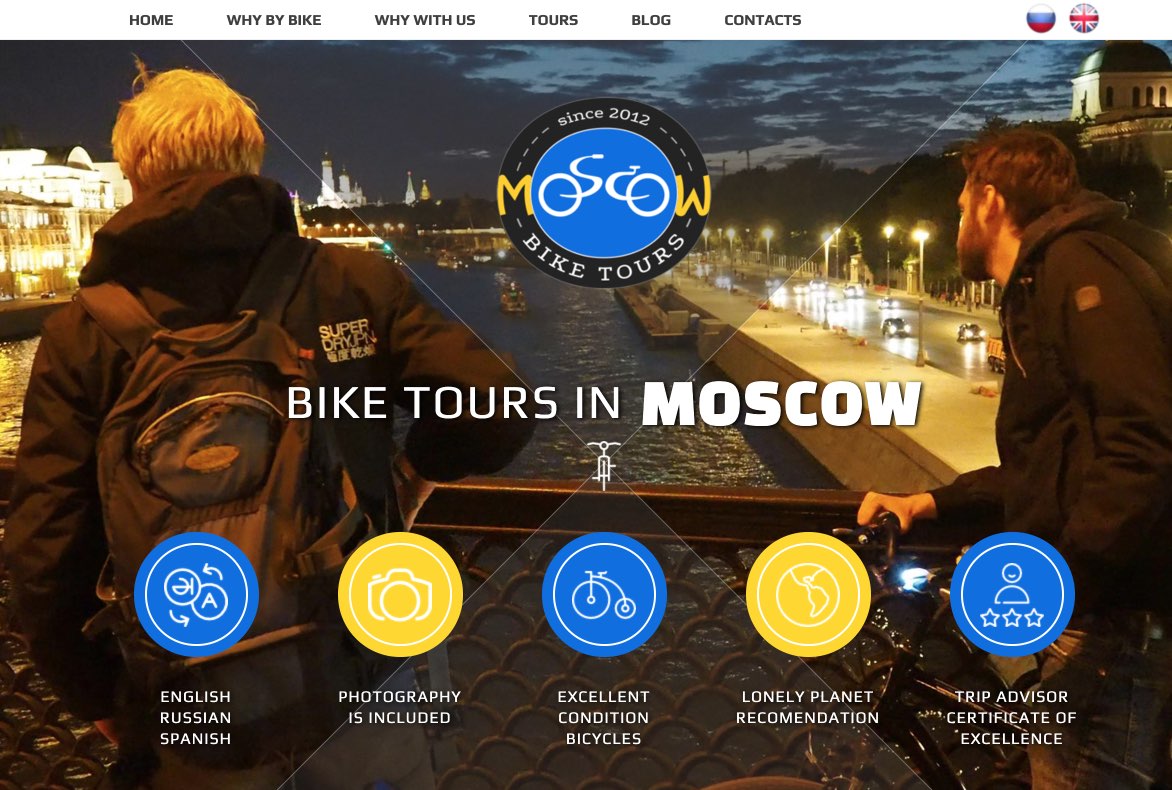 Bike tours in Moscow