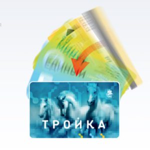 troika-card-moscow-featured-image