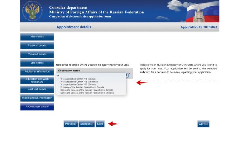 Fill out Russian Visa Application Form for Canadian citizens 12