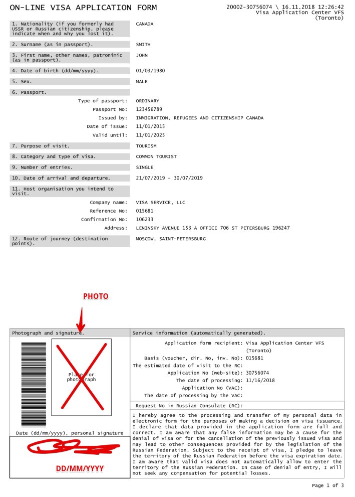 Fill out Russian Visa Application Form for Canadian citizens 16