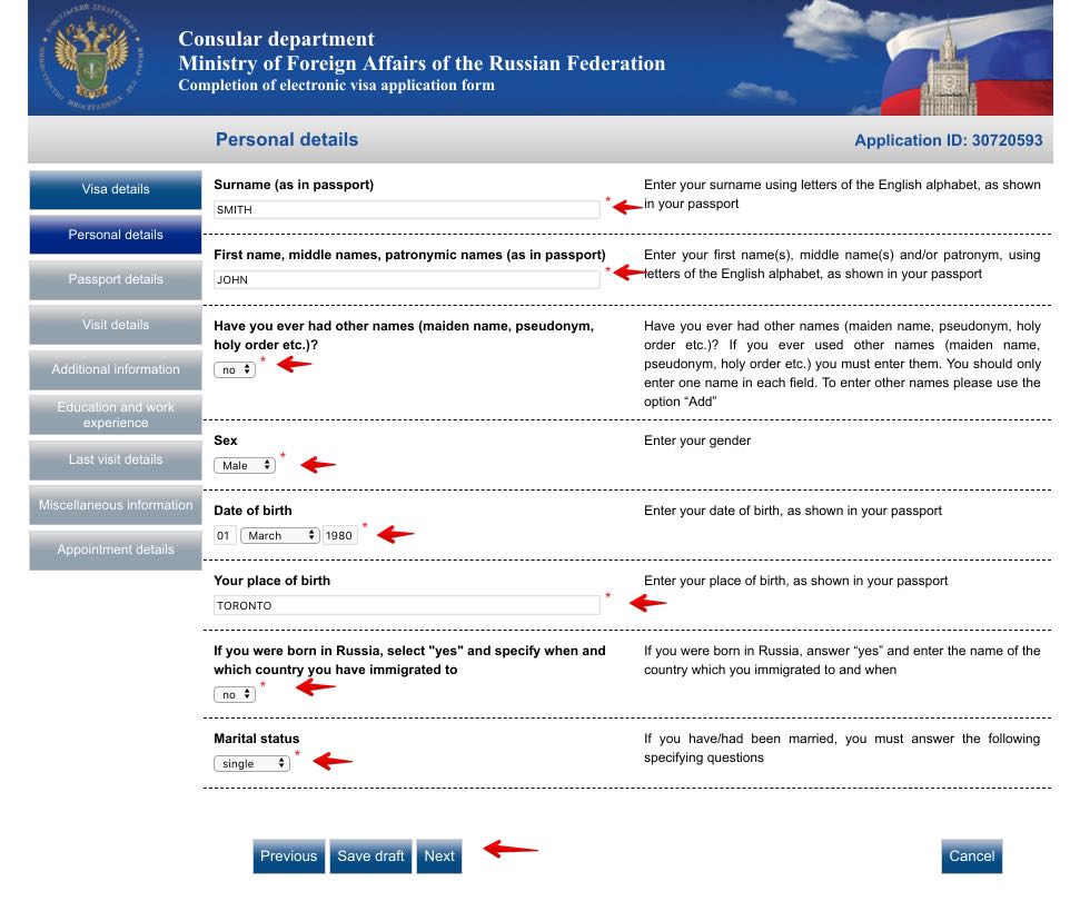 Fill out Russian Visa Application Form for Canadian citizens 5