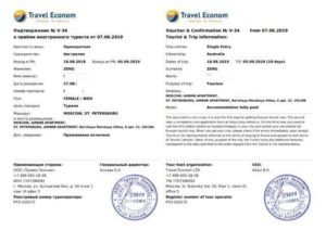 Example-Voucher-tourism-Russia-Support-300x212