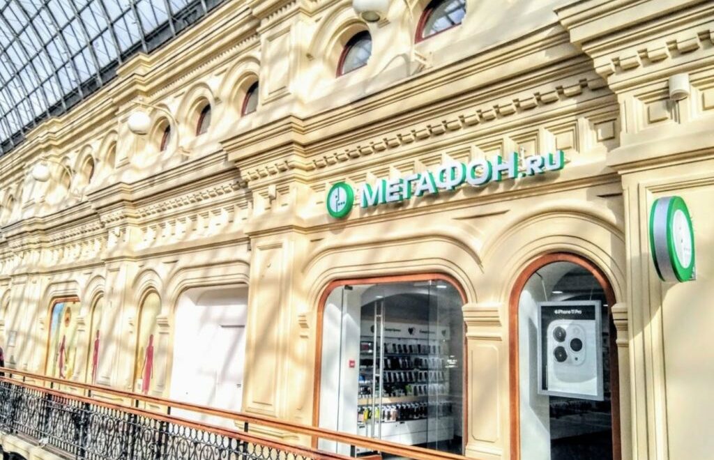 Megafone mobile store in GUM of Moscow