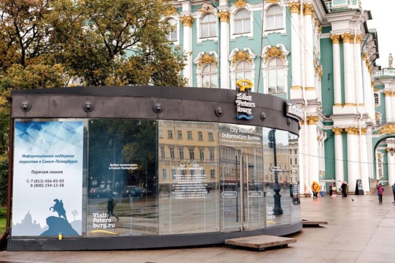 City-Tourist-Information-St-Petersburg