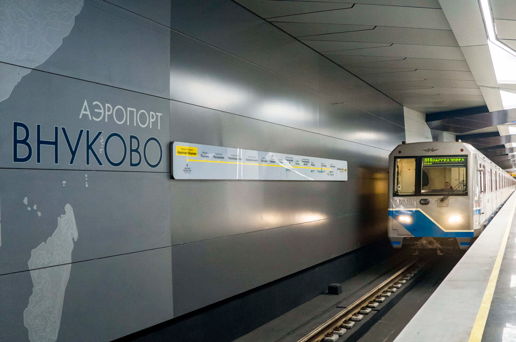 Pociąg metra na lotnisku Wnukowo