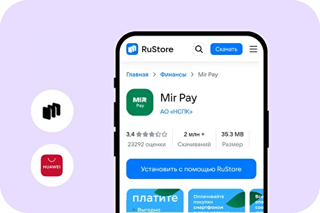 mir-pay-russia-mobile-payment