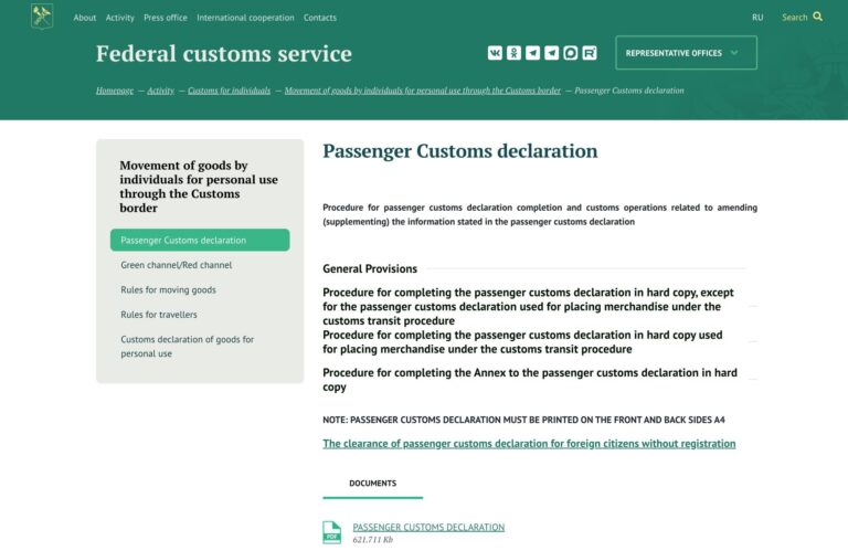 Customs declaration cash procedure when entering Russia