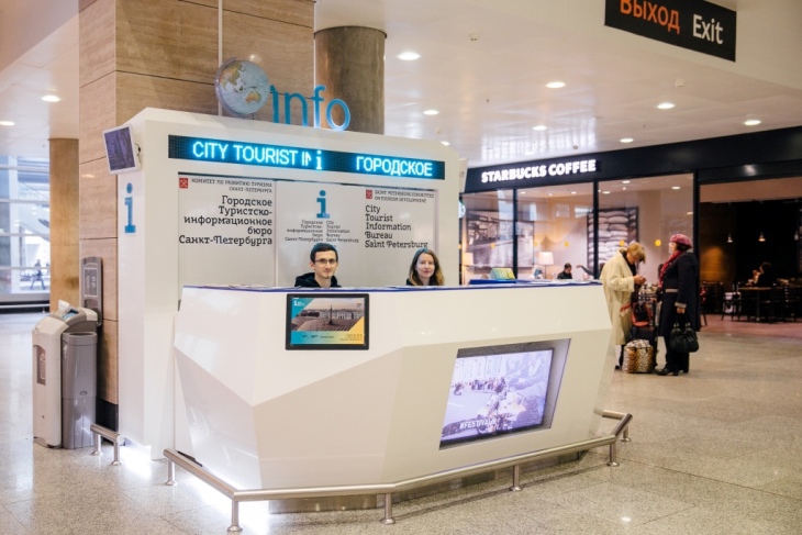 Tourist information stand at Pulkovo airport
