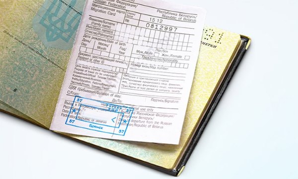 Russian migration card next to passport