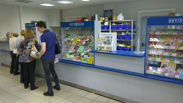 Inside a Russian Post office (Pochta Rossii) in Moscow