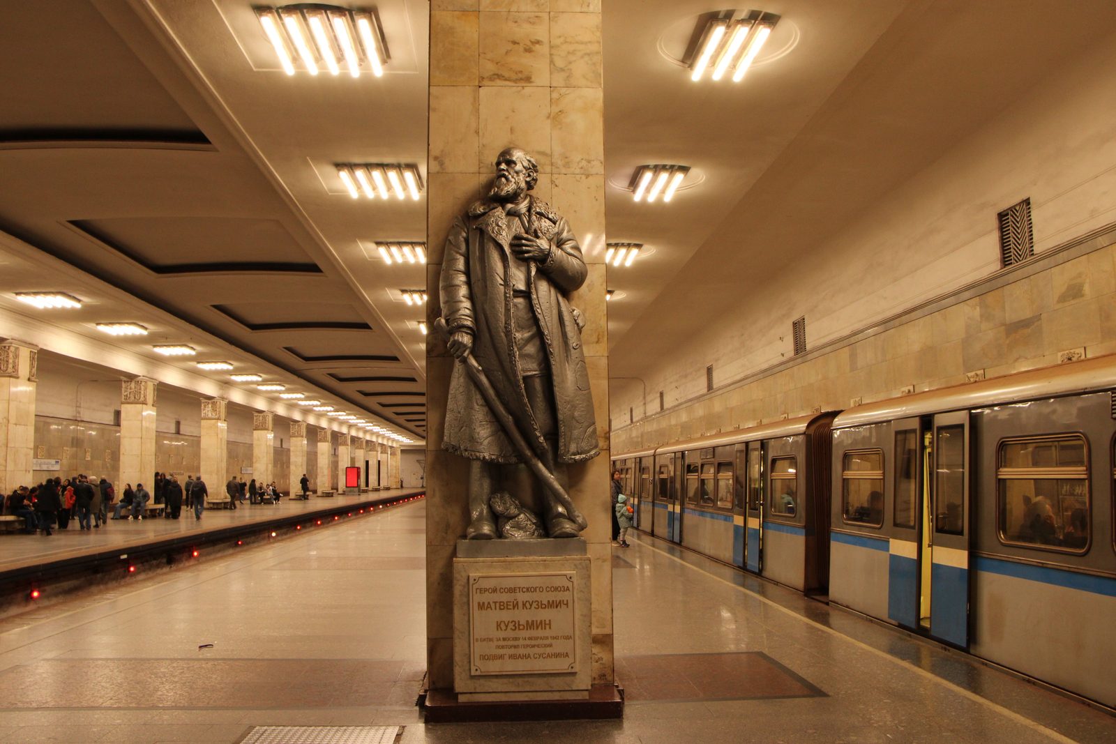 Partizanskaya metro station in Moscow