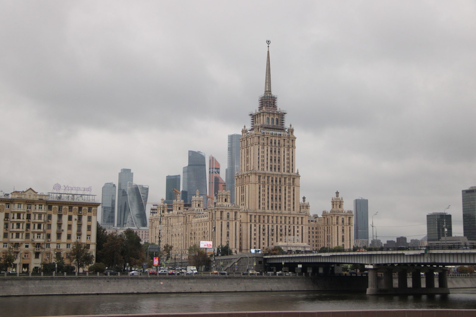 Radisson hotel building in Moscow