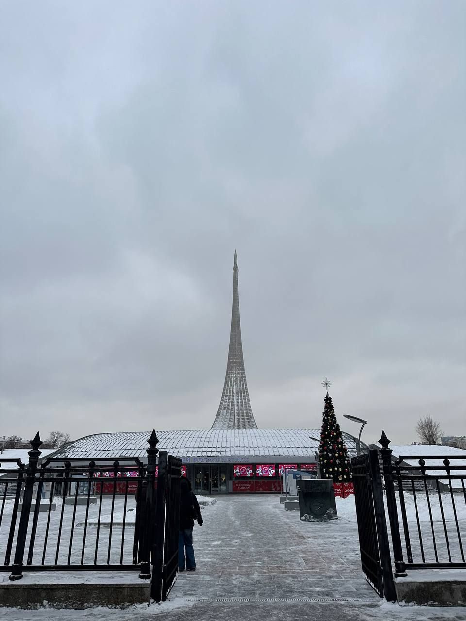 The Monument to the Conquerors of Space rising above the entrance to the Museum of Cosmonautics in Moscow